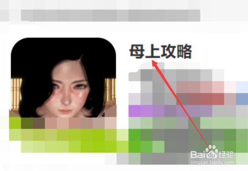 安卓手机下载母上攻略旧版合集：找回儿时游戏回忆