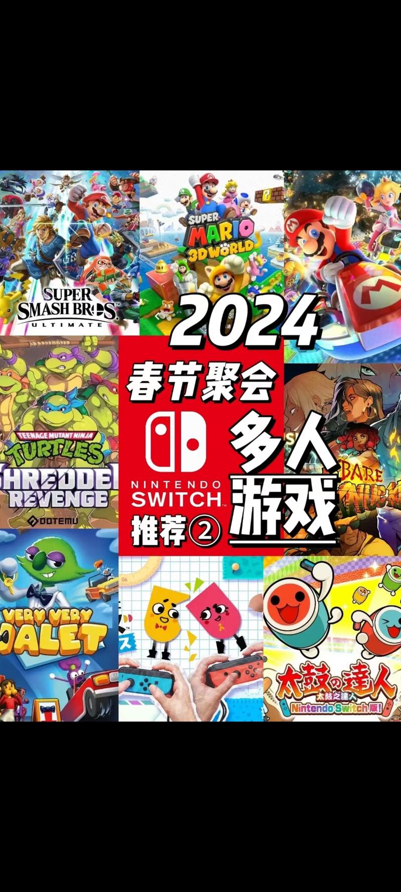 与joy共舞4：寻找你弟弟最爱的游戏，超全游戏推荐！