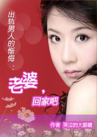 哪里可以下载关于黄蓉出轨的小说？正版资源推荐