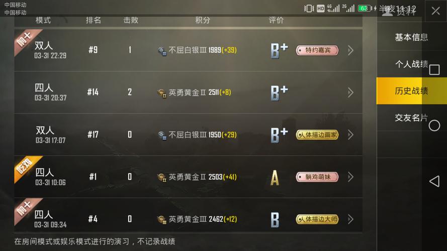 你的女友出轨了吗？下载游戏来寻找答案吧！