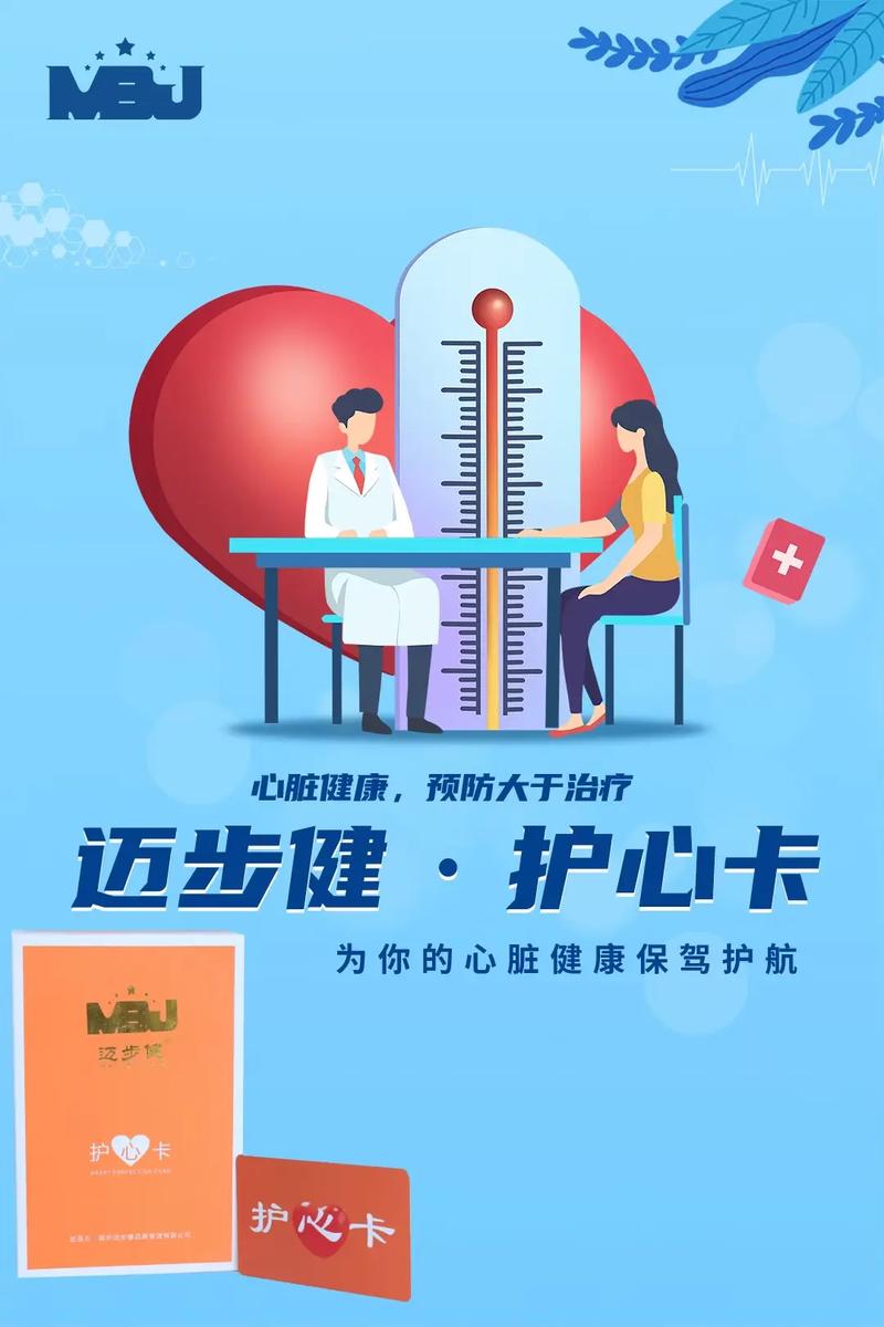 心脏问题官方网站：守护您的心血管健康