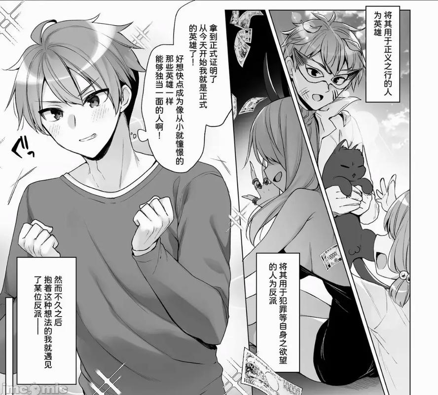 想玩妹相随黑白版？这里有你想要的下载链接！