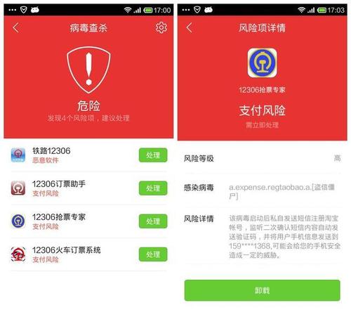 激情公园下载方法详解，安全下载无病毒