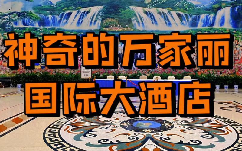 想玩后宫大酒店？最新版官方正式版下载地址