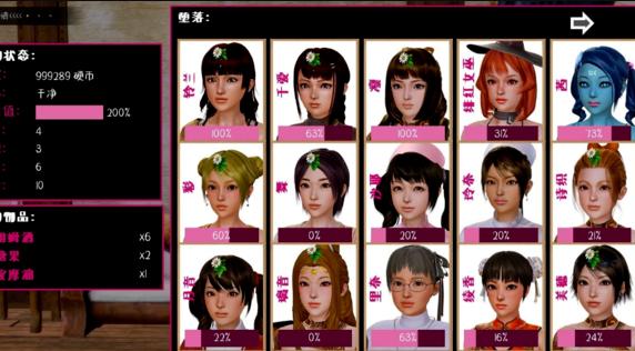 黑魔法V0.19下载地址：精翻汉化版免费下载