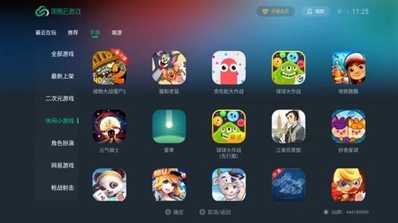 如何下载让你烂醉如泥游戏?快速下载及安装步骤教程