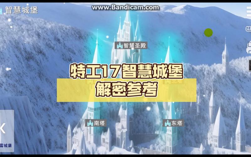 Agent17游戏官网：特工17游戏下载及玩法攻略大全