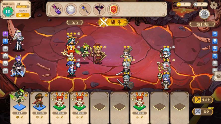 还在找魔塔少女下载？这里有你需要的资源