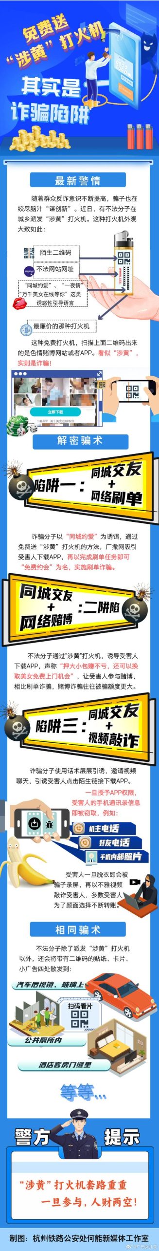 安全下载黄昏酒馆，远离病毒和恶意软件