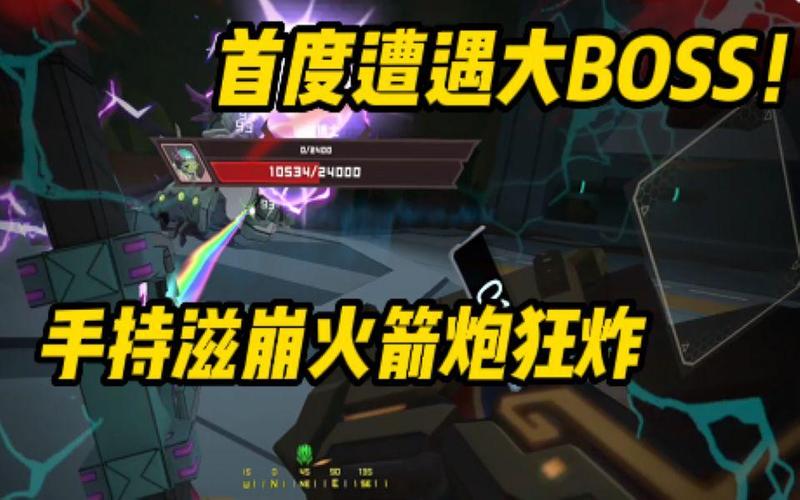 玩命特攻游戏攻略：武器升级打造技巧全解析