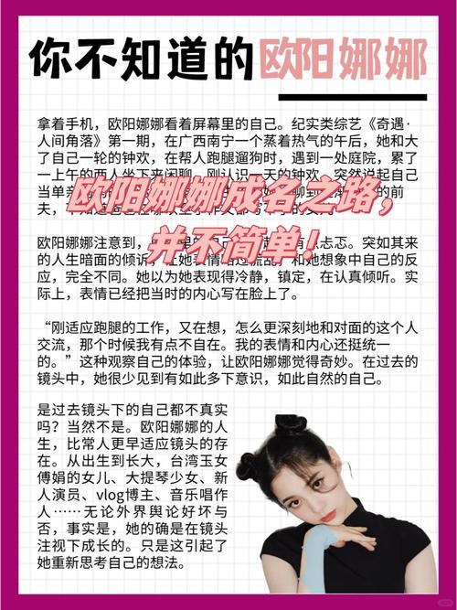 想成为明星？成名之路V0.1官方网站带你实现梦想！