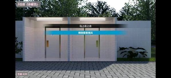 夏日小公园厕所汉化:桃子版完整攻略