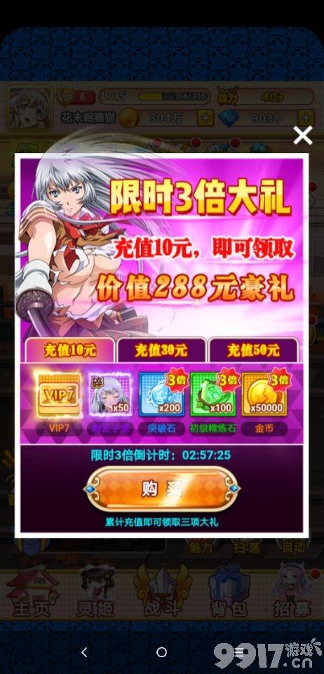 花之魔女游戏介绍：全新手游，等你来探索花之国度