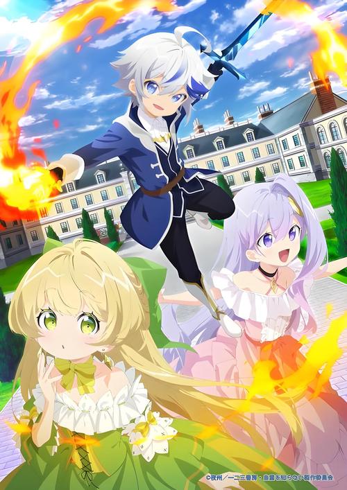 异世界转生游戏官网:开启你的奇幻冒险之旅