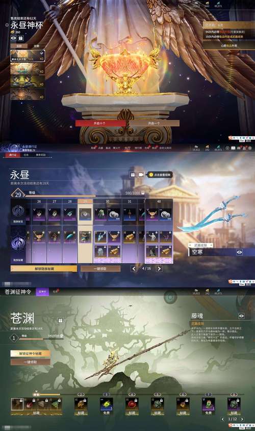 光明之主杨过游戏攻略：新手入门必看技巧大全