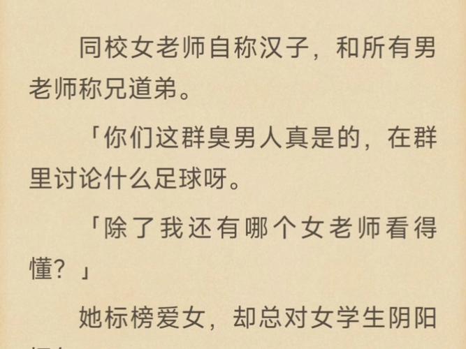 想了解女学生鉴别学汉化版更新？这里有最新消息