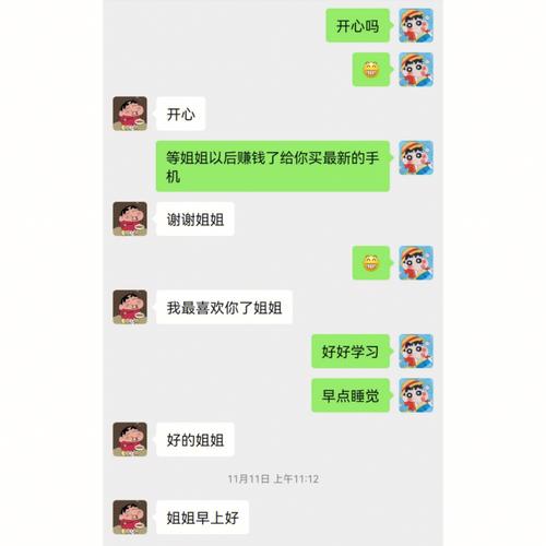 通过微信关爱系统，了解你弟弟最近喜欢的游戏