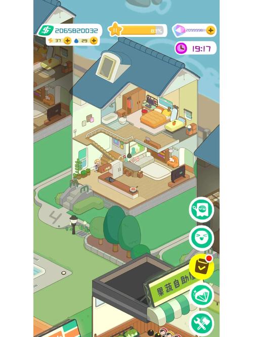 解压神器!你弟弟会喜欢的房东养成记游戏