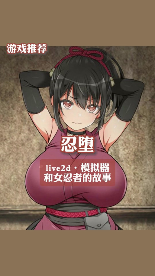 忍堕下载地址汇总：避免病毒和恶意软件的下载技巧