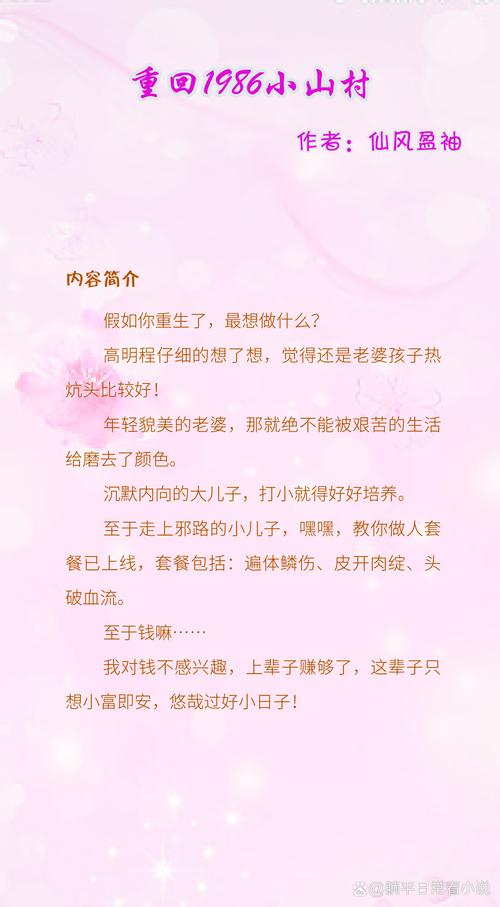 如何失去童贞版本大全：不同角度解读成人礼