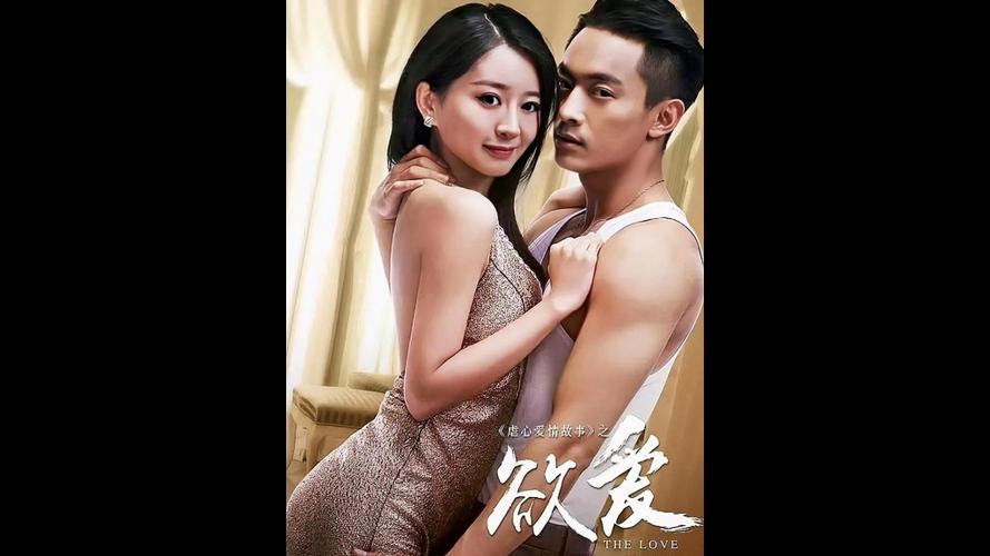 迷人的故事新婚之夜更新地址：精彩剧情不容错过