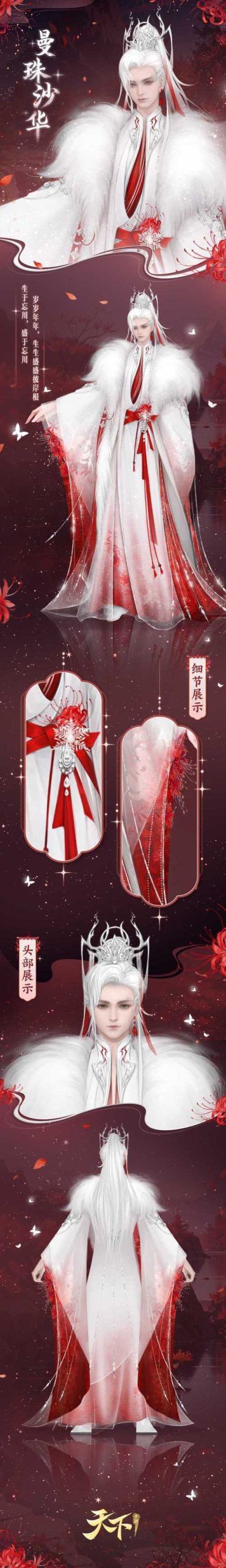 彼岸花，你弟弟最爱的游戏是这个？一起来看看吧！