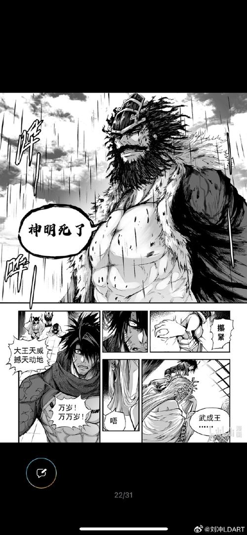 快来看!极乐旅人汉化版最新更新,超多惊喜等你发现