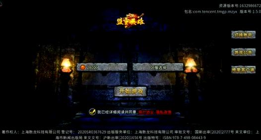 教育赫敏V1.46魔改最新版游戏玩法攻略，新手入门指南
