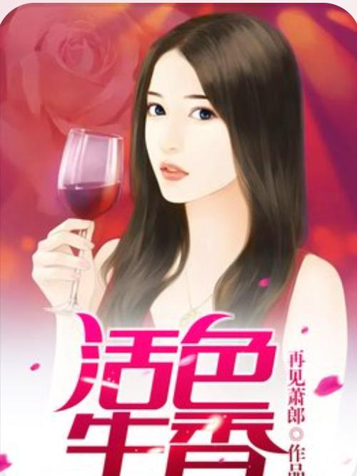 最新活色生香安卓汉化版资源：给你最棒的游戏体验