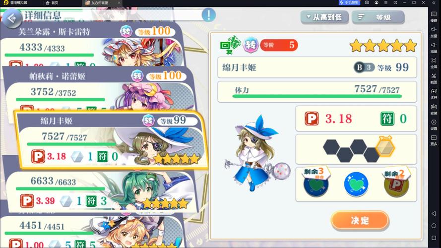 魔塔少女游戏攻略大全：新手必看技巧及快速通关秘籍