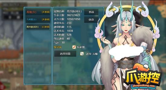 绯月修仙录杨过游戏：玩家真实体验与感受分享