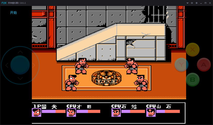 圣骑士复仇之夜安卓汉化版:热血格斗,等你加入!