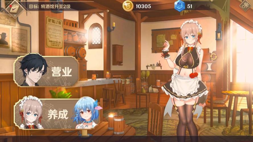 黄昏酒馆更新地址已更新，快来下载最新版本！