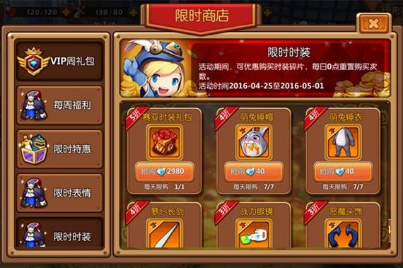 校长先生V0.164最新版游戏体验分享:值得一玩吗?