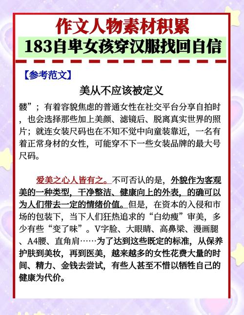 想了解女学生鉴别学汉化版更新？这里有最新消息