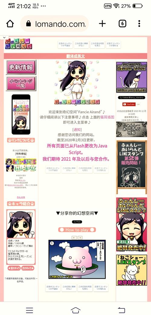 后宫大酒店最新玩法详解:解锁更多游戏秘密!