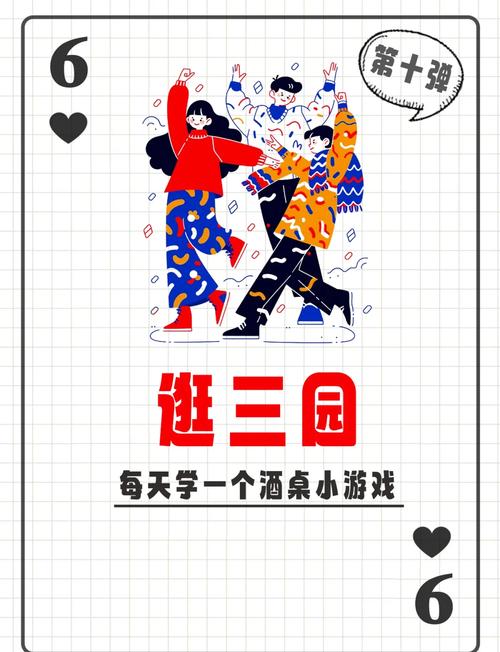 刺激的游乐园欲望：杨过游戏推荐及玩法详解