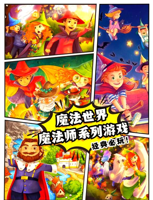 快速下载奥克伍德魔法学校安卓游戏,体验精彩魔法世界