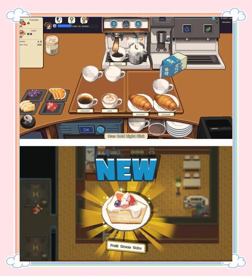 海阁安卓：舒适咖啡馆游戏下载，轻松经营咖啡厅