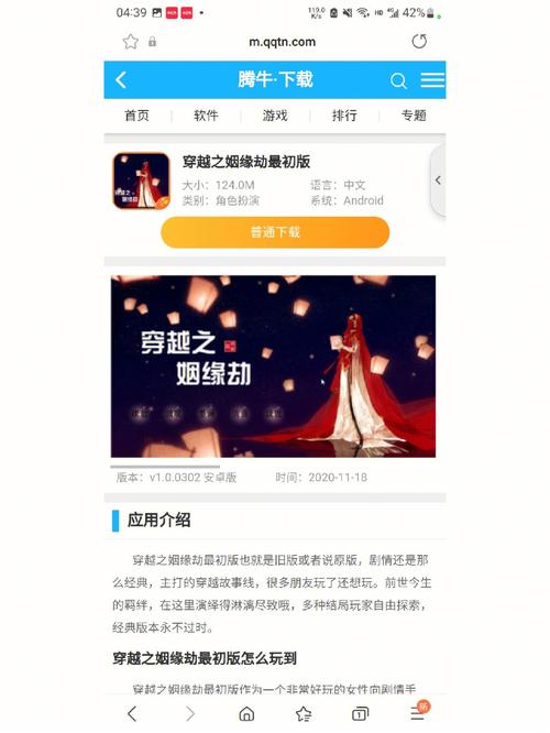 与joy共舞4游戏版本更新:最新版本号及下载教程!