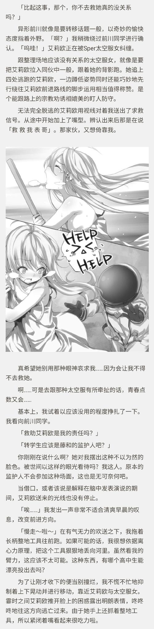 美女人妻极限发射汉化版下载：玩家都在玩的热门游戏