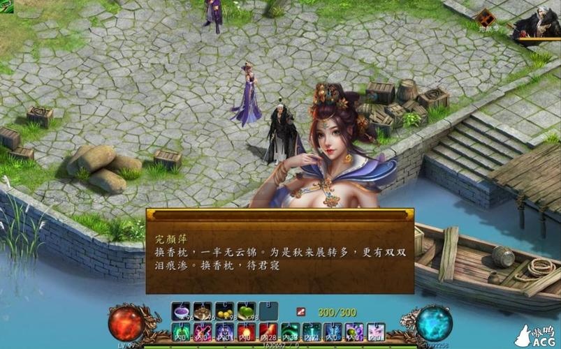 金庸群侠传绅士无双后宫V123.3魔改版下载：安全可靠的资源