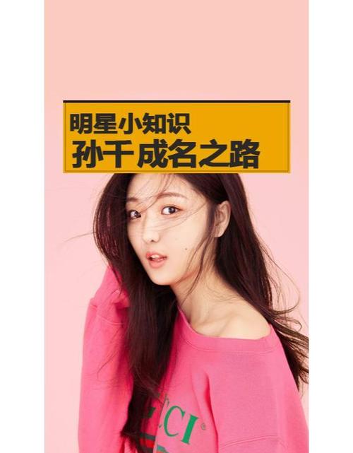 想成为明星？成名之路V0.1官方网站带你实现梦想！