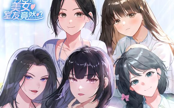 阿西美女室友汉化版最新更新:有哪些精彩内容?