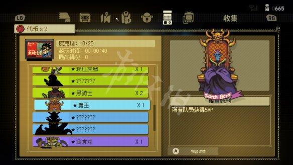 勇气之爱游戏攻略：全面解析剧情、任务及装备系统