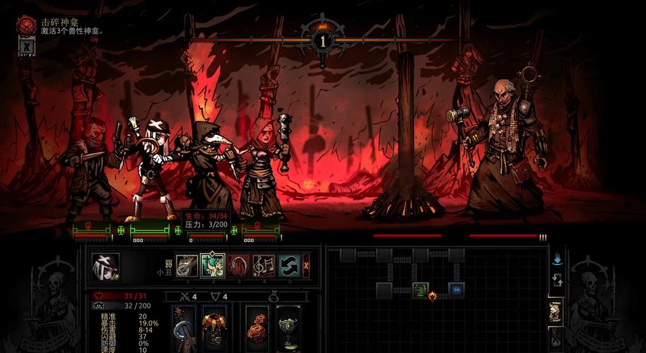 暗黑地牢瑟瑟版游戏评测：弟弟也爱玩的版本