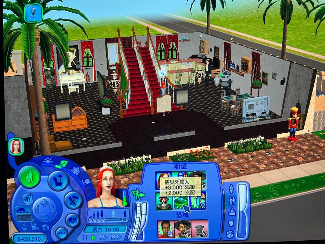 安卓居民汉化版下载：轻松体验虚拟人生