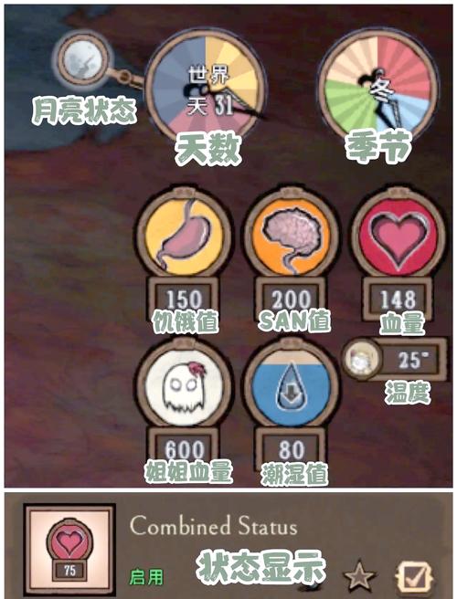 H版饥荒官网下载:PC版黑暗饥荒等你探索