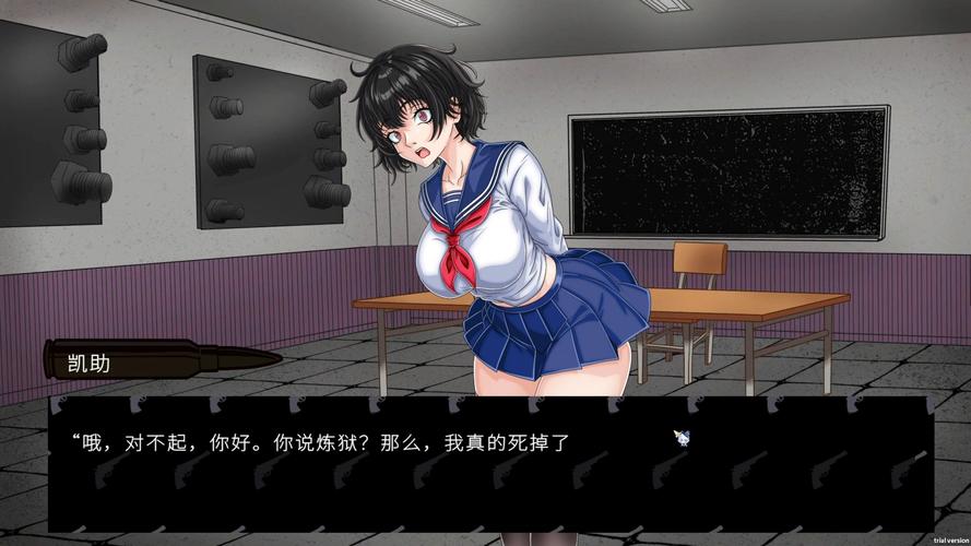 -0121欲望交响曲V0.45游戏攻略：小虎论坛玩家心得分享