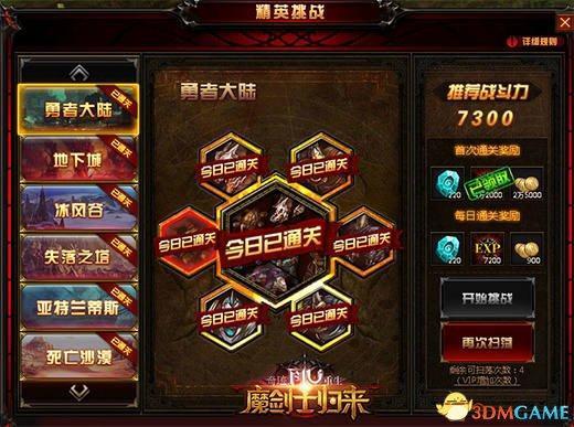 重生之岛最新版本下载：体验全新游戏内容